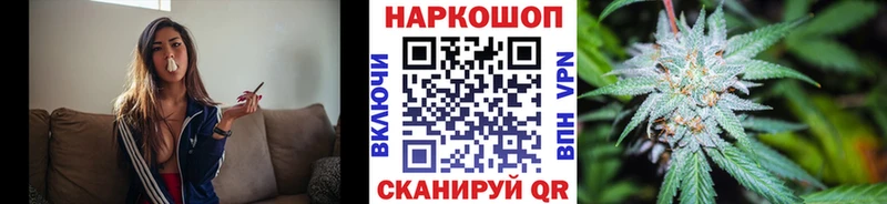 Наркошоп купить ГАШИШ APVP Cocaine Мефедрон МАРИХУАНА Шумиха