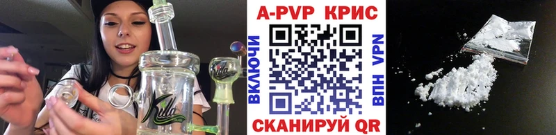 Купить  Шумиха  Alpha-PVP Crystall 