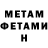 Кетамин VHQ Punpun O