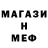 Метамфетамин витя Ilona Jansson