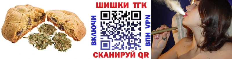 Еда ТГК марихуана  Купить закладки  Шумиха 