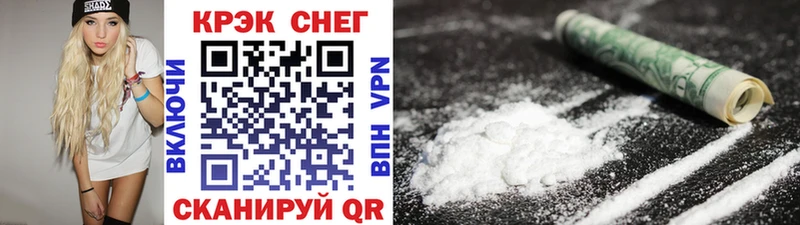 Купить где Шумиха Кокаин VHQ