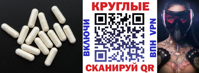 ЭКСТАЗИ DUBAI  Купить  Шумиха 
