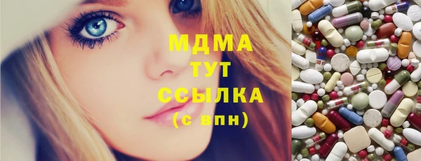 прущие грибы Лиски