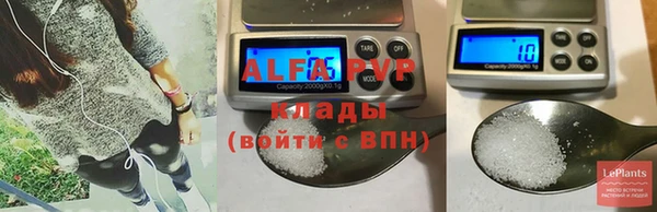 эйфоретик Липки