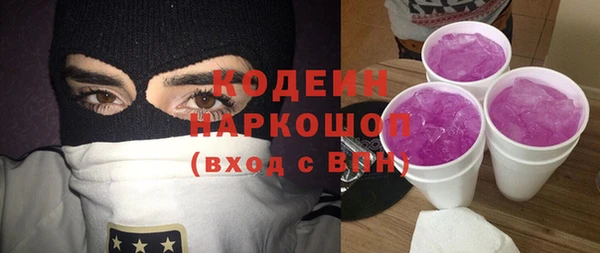 прущие грибы Лиски