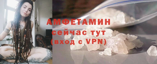 мефедрон Лихославль