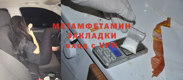 мефедрон Лихославль
