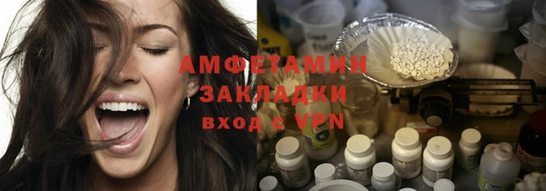 прущие грибы Лиски