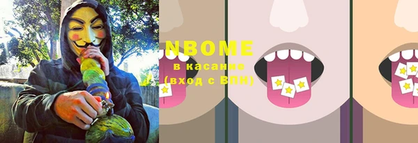 эйфоретик Липки