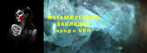 эйфоретик Липки