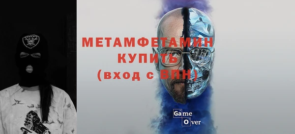 мефедрон Лихославль