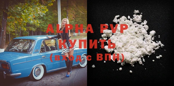 мефедрон Лихославль