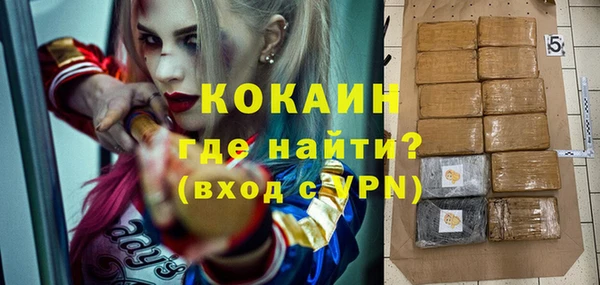 мефедрон Лихославль