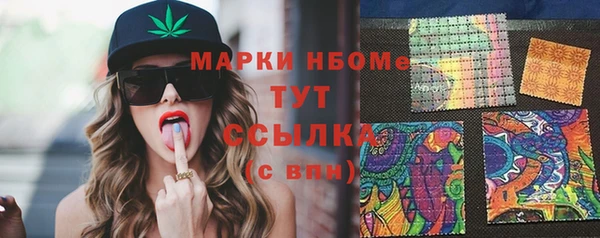 мефедрон Лихославль