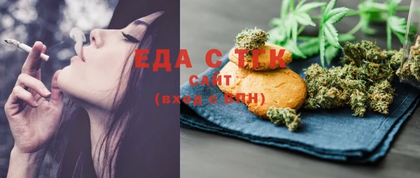 мефедрон Лихославль