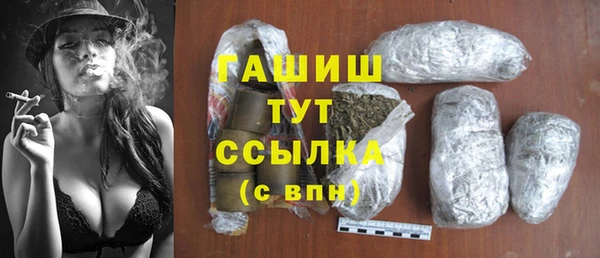 мефедрон Лихославль