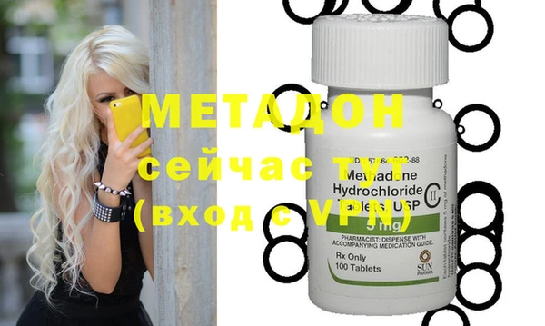 мефедрон Лихославль