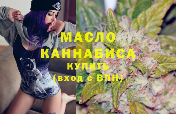 мефедрон Лихославль