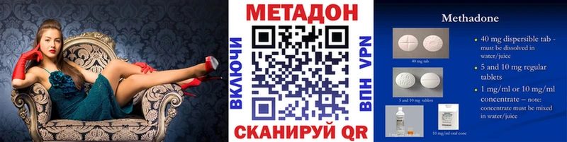 Купить где Шумиха МЕТАДОН VHQ