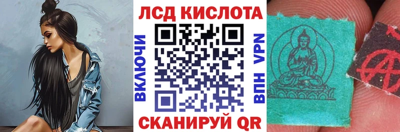 Купить где Шумиха Наркотические марки 1,8мг