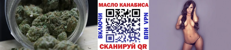 Дистиллят ТГК жижа Купить Шумиха