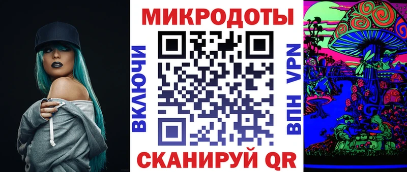 Псилоцибиновые грибы ЛСД  Купить где  Шумиха 